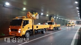 자동차전용도로 가로등 야간정비로 인한 차량 통제