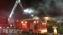 칠곡군 지천면 금호리 공장 화재 발생