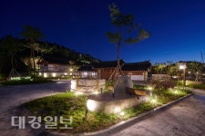 영천한의마을, 전국에 소문났네