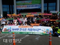 성주군종합사회복지관 외국인근로자 성주관광투어