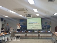 경산시 북부동, 2019년 을지태극연습 대비 주민참여 소방안전교육 실시