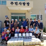 울진군 죽변면지역사회보장협의체, 반찬 나눔 온정