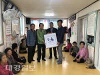 현대전기, 구룡포1리 경로당에 다트 기증
