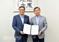 경북관광진흥기금 1천억원 조성
