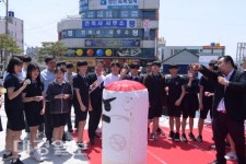 영천시보건소, 제32회 세계 금연의 날’ 행사 개최