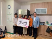 건협 경북지부 사랑의 후원 물품 전달로 이웃사랑 실천