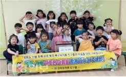 포항 고려유치원 원아 · 학부모, 강원도 산불 피해성금 모금
