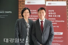 한동대 통역번역대학원, UNAI 반기문 글로벌교육원 개원식 통역 지원