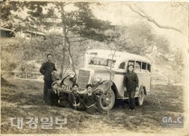 옛사진 공모전 ‘1935년경 안동의 버스운전사’ 대상