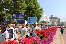 영덕중학교, 담배연기 없는 건강한 학교를 만들어요