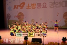 해바라기어린이집, 경북119소방동요경연대회 은상 수상