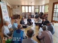 경주시, 외동읍, 찾아가는 복지서비스 소통 사랑방 운영