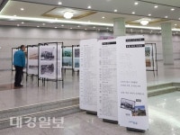그땐 그랬지, “포항, 70년 이야기”사진전 개최