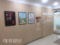 대구청년센터 제2센터 공감그래 개소