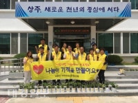 상주 외서면 지역사회보장협의체, 공기정화식물 키우기 사업 실시