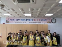 ‘행복가득 영양가득’ 우리집 식탁 레시피