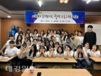 대구공업대, 이력서 증명사진 촬영...학생들 만족도 높아