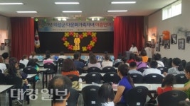 의성군 다문화가족자녀 이중언어대회