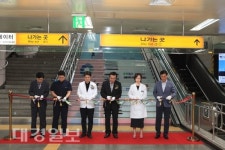 도시철도 신매역 7색 멜로디 건강기부계단 조성