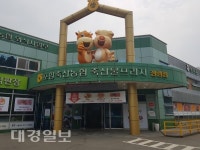 포항축산농협 축산물프라자 장량점, 축산물 소비 촉진 위한 할인 판매