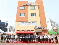 수성구 고산2동 커뮤니티센터 개소식 펼쳐