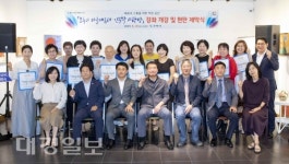 구미시, 모두의 마을배움터·인문학 사랑방 개강