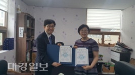 신흥중학교, 사회복지시설 오천행복요양원과 업무협약 체결