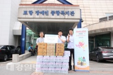 홈플러스 포항점· 롯데칠성음료 신유통 대구지점, 장애인들에 후원 물품 전달