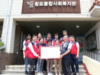 한국당 포항북당협, 창포종합사회복지관 배식봉사