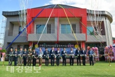 영덕군, 축산면 고래산권역 단위종합정비사업 준공식 개최