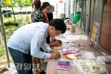 경산 용성면 도덕리 팜파티 개최