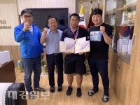 김천중앙고 권오찬, 태국 국제유도대회 금메달