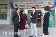 안동 복주요양병원 존엄케어 베트남도 배운다
