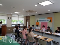 영양군, 2분기 아동복지기관협의체 회의 개최