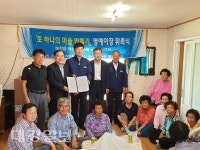 농협예천군지부, 또 하나의 마을 만들기 운동 전개