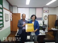 경주시 성건동행정복지센터 제5호 치매극복 선도기관 지정