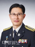 포항남부소방서, 제9대 황영희 포항남부소방서장 취임