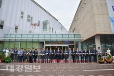 영덕군보건소 및 치매안심센터 개소식