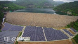 한국수력원자력, 삼랑진양수발전소에 태양광발전소 준공