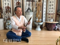 [무형문화재 전승자를 찾아서]  ④ 대구광역시 무형문화재 제15호 모필장 이인훈