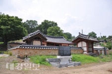 고산서당유림회, 고산서원 복원·정비부지 기부채납