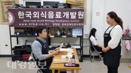 (사)경상북도장애인권익협회, 장애인 바리스타 실기시험 실시