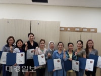다문화가족지원센터 무지개나눔봉사단 정리수납 전문가 과정 개설