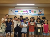 영덕도서관, 2019년 여름독서교실 행사 운영