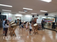 영덕군드림스타트, 어린이 난타 프로그램 운영