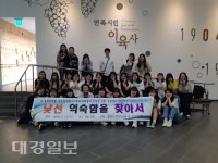 울진고등학교, 동아리 연합 인문학 기행 & 북토크