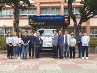 영천시 화북면태양광발전운영위원회, 화북면에 업무용지원차량 기증