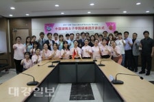 안동과학대학교, 중국 후난여자대학교 연수단 대상