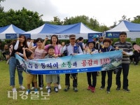 기산면사무소 한티가는길 달빛잔치 참가