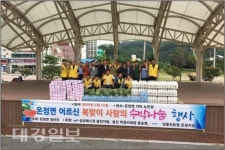 온정면청년회 어르신 건강한 여름나기 수박 나눔